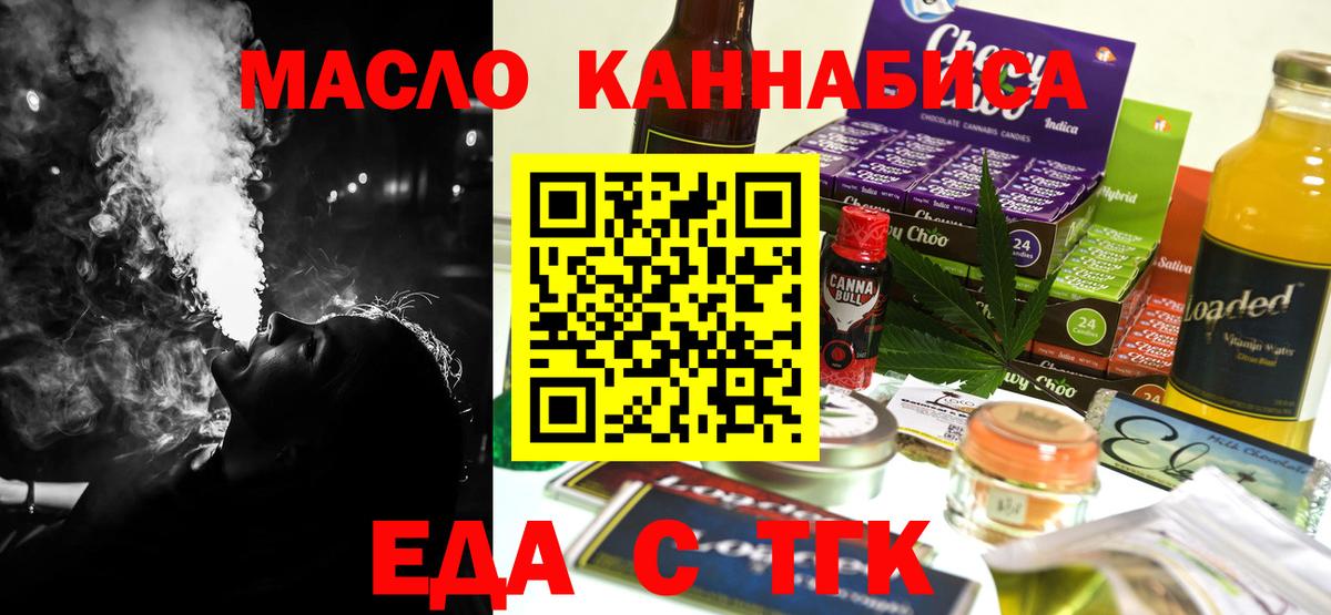 Мыски  Canna-Cookies конопля  Вход с VPN 