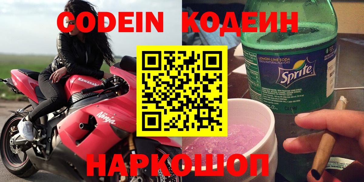 Канабис Мыски