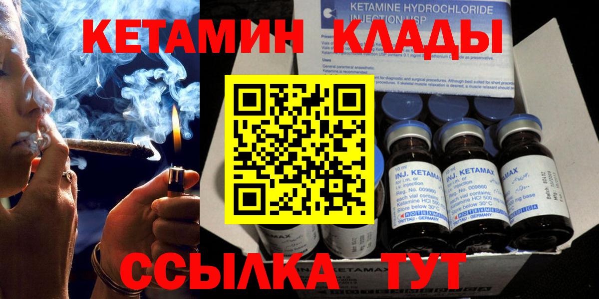 ГАШИШ  Вход с VPN  Канабис  ГАШ  Мыски  МЕФ   Героин  Кетамин 