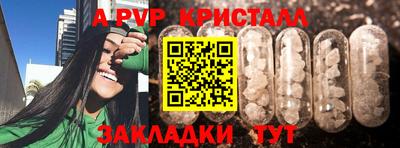 амфетамин Рузаевка