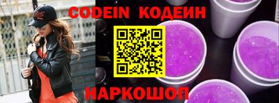 прущие крисы Рыбинск