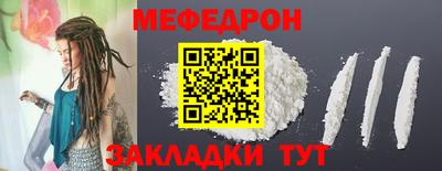 прущие крисы Рыбинск