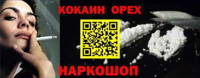 прущие крисы Рыбинск