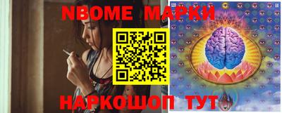 прущие крисы Рыбинск