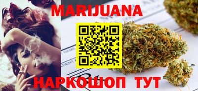 прущие крисы Рыбинск