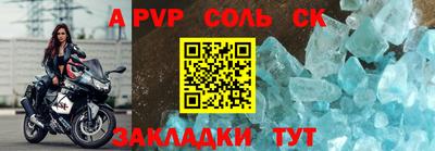 амфетамин Рузаевка