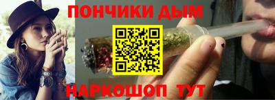 прущие крисы Рыбинск