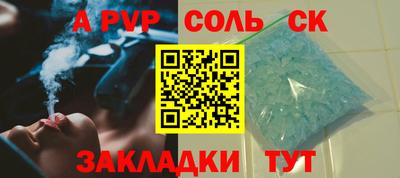амфетамин Рузаевка