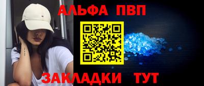 амфетамин Рузаевка