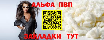 прущие крисы Рыбинск