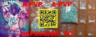 прущие крисы Рыбинск
