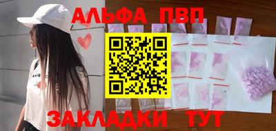 прущие крисы Рыбинск