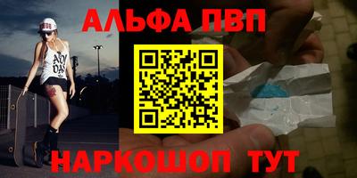 прущие крисы Рыбинск
