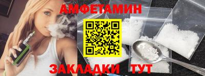 амфетамин Рузаевка