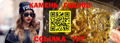 амфетамин Рузаевка