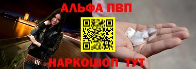 амфетамин Рузаевка