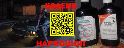 прущие крисы Рыбинск