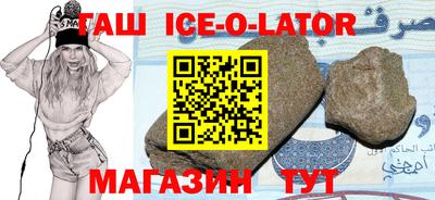 амфетамин Рузаевка