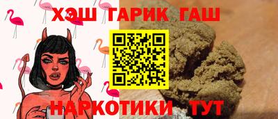 амфетамин Рузаевка