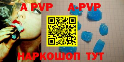 прущие крисы Рыбинск