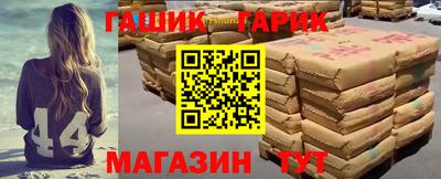 прущие крисы Рыбинск