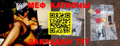прущие крисы Рыбинск