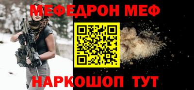 mix Рязань