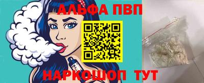 прущие крисы Рыбинск
