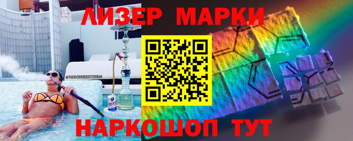 Лсд 25 экстази ecstasy Мыски