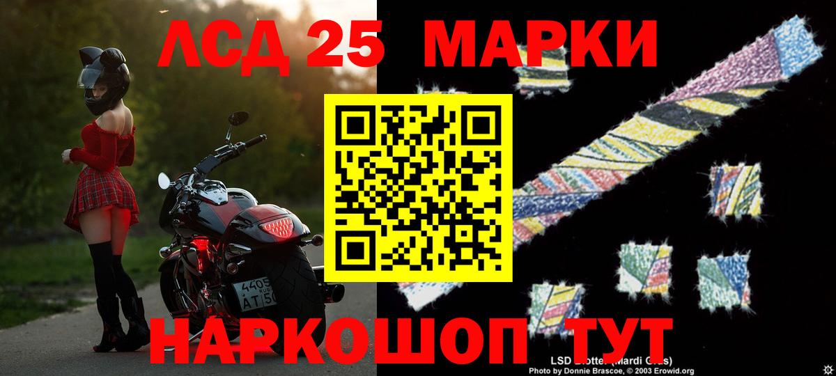 Лсд 25 экстази ecstasy  ЛСД экстази  Мыски  Вход с VPN 
