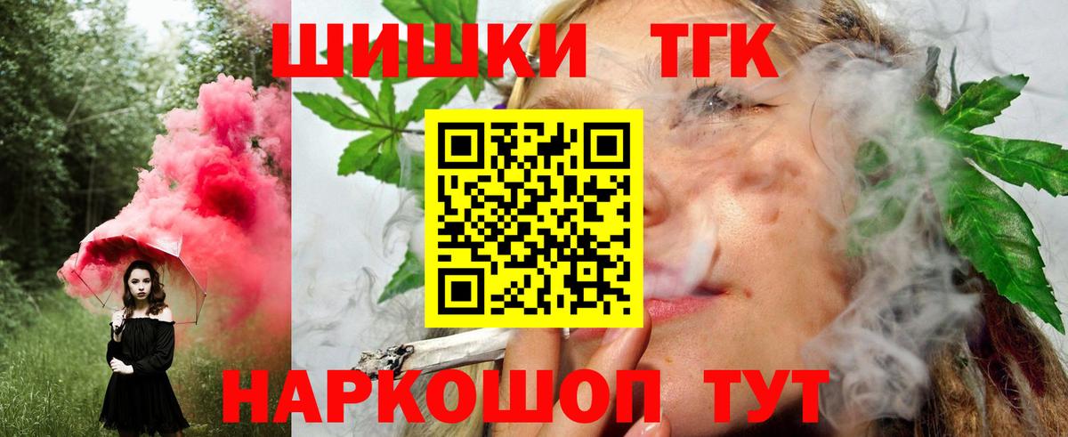 Шишки марихуана индика  Каннабис Bruce Banner  Мыски  Вход с VPN  Конопля Amnesia  Каннабис OG Kush 